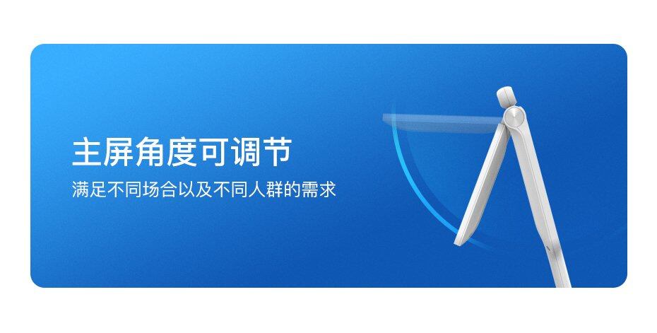 天波D2双屏人证核验访客机主屏角度可调节