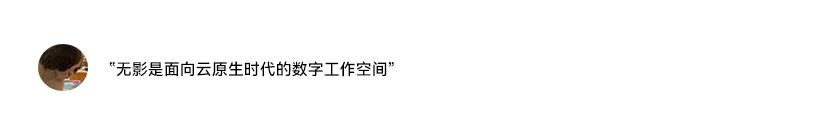 天波无影云电脑解决方案