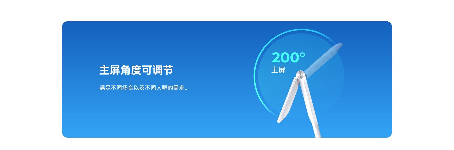 天波D2人证核验终端屏幕角度可调节