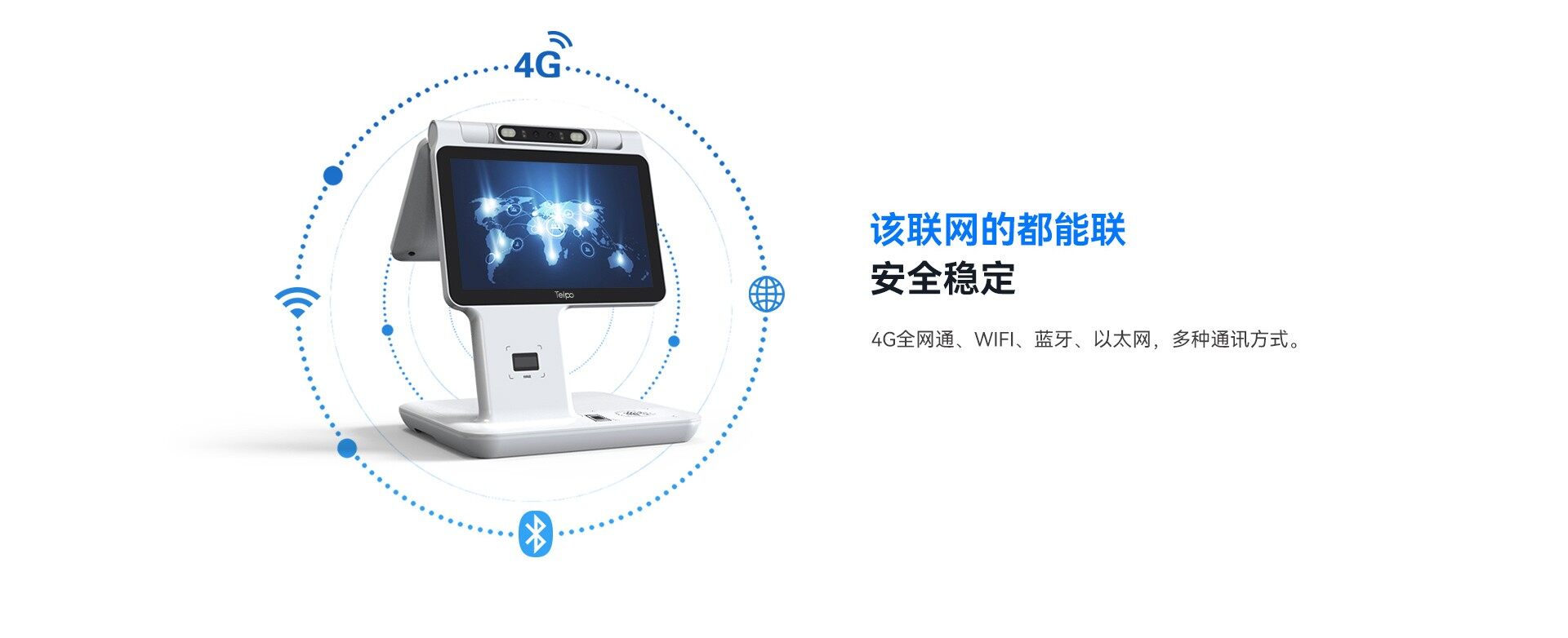 天波D2支持全网通和wifi>
</p>
<p>
<img src=