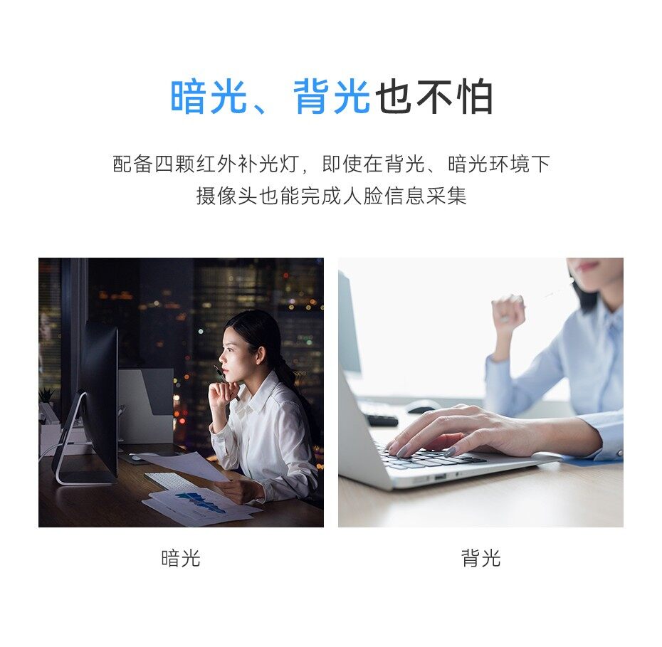 天波V503智慧核身摄像头带红外补光灯