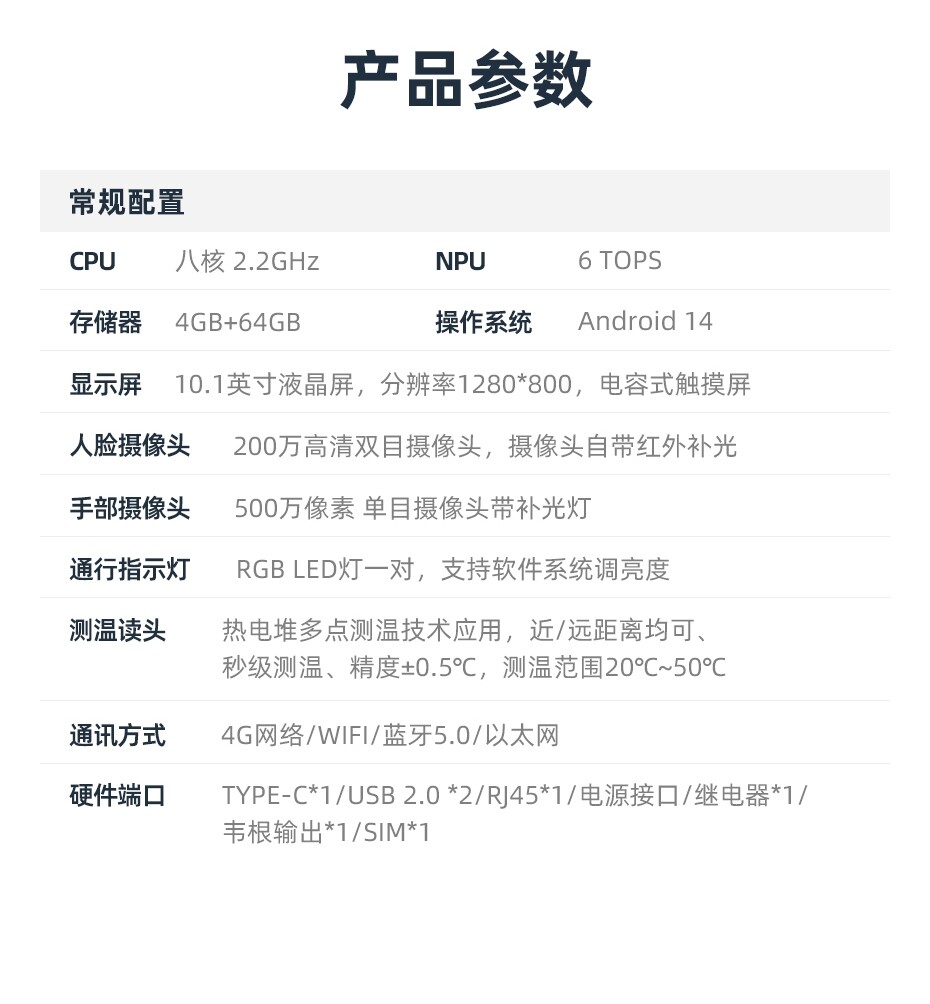 C106详情页_10