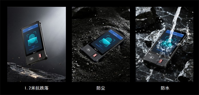 天波三防指纹平板S9的三防水平很高