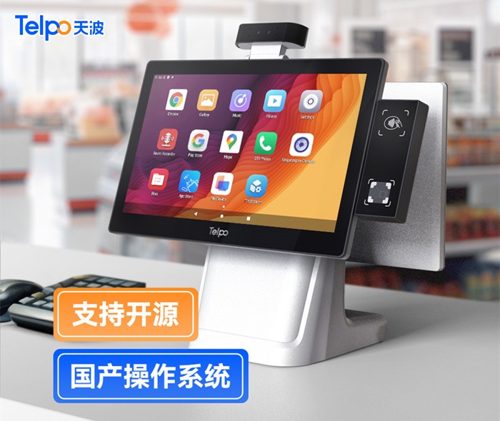 天波国产操作系统双屏人证核验访客机C1P 
