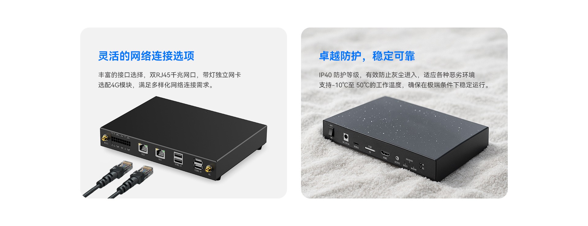 边缘计算网关V15B采用IP40防护等级