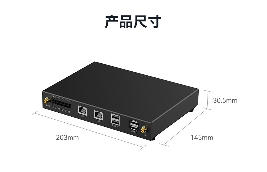 边缘ai计算盒子