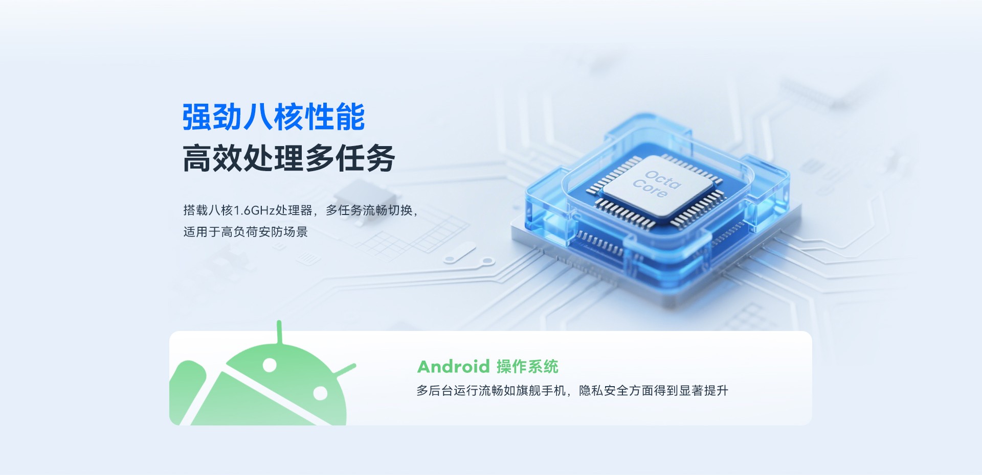 P9安防手持终端-整体外观设计