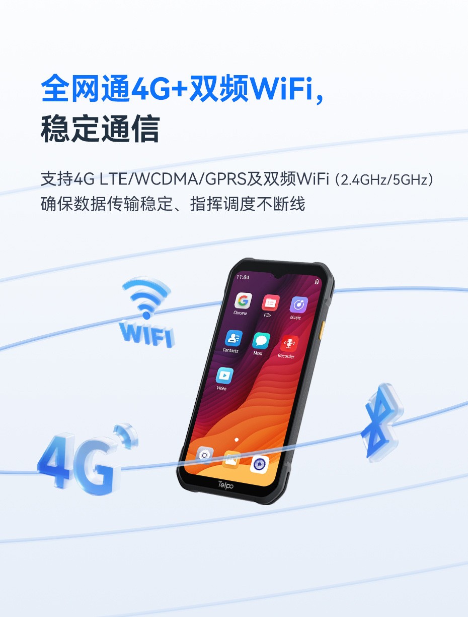 P9安防手持终端内部结构特写，突出8核处理器与耐用接口设计