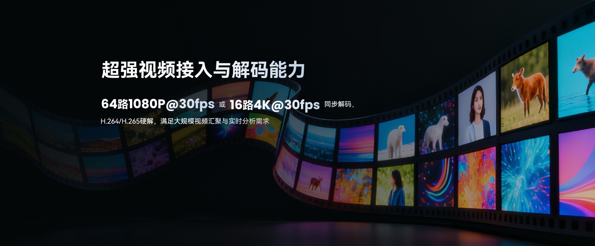 V480安防详情页_04