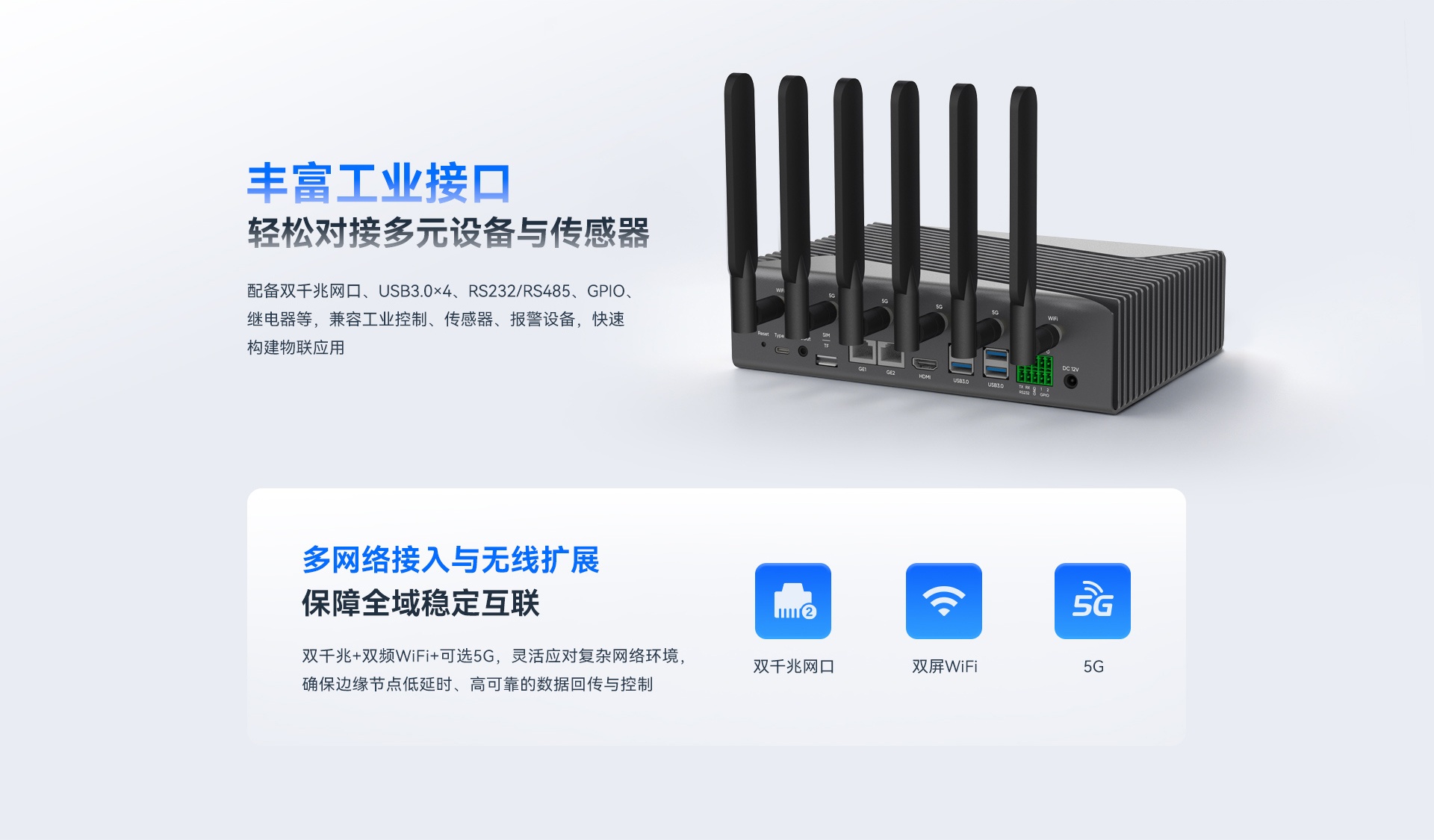 V480安防详情页_05