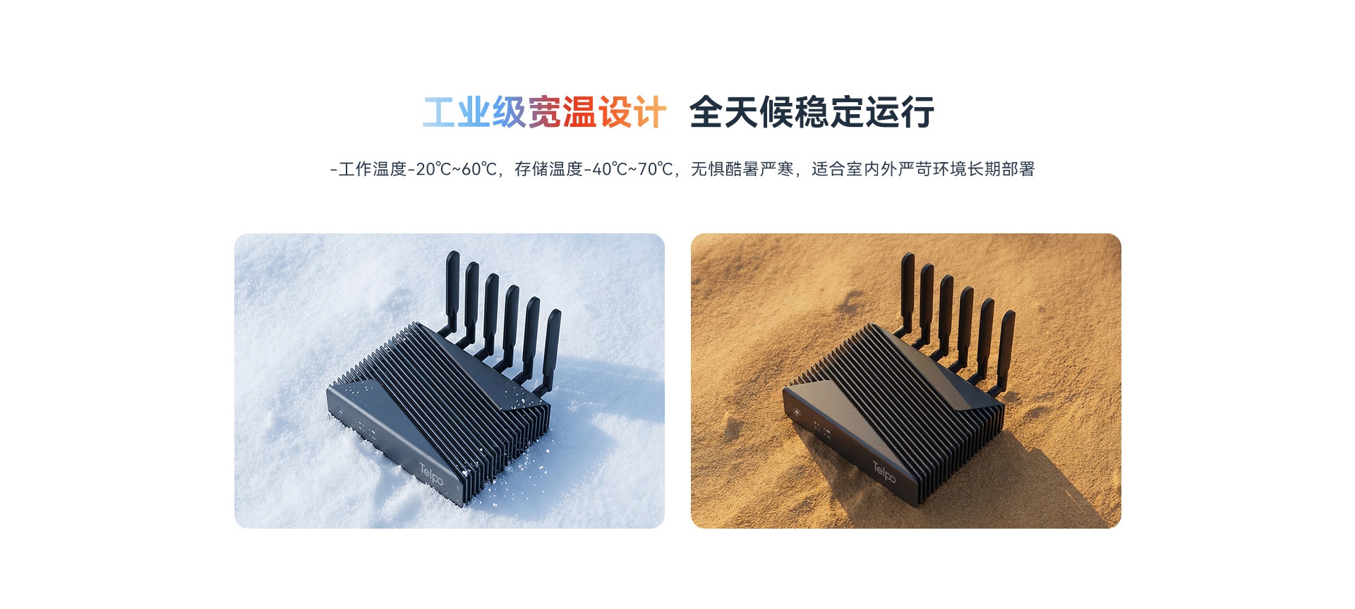 V480安防详情页_06