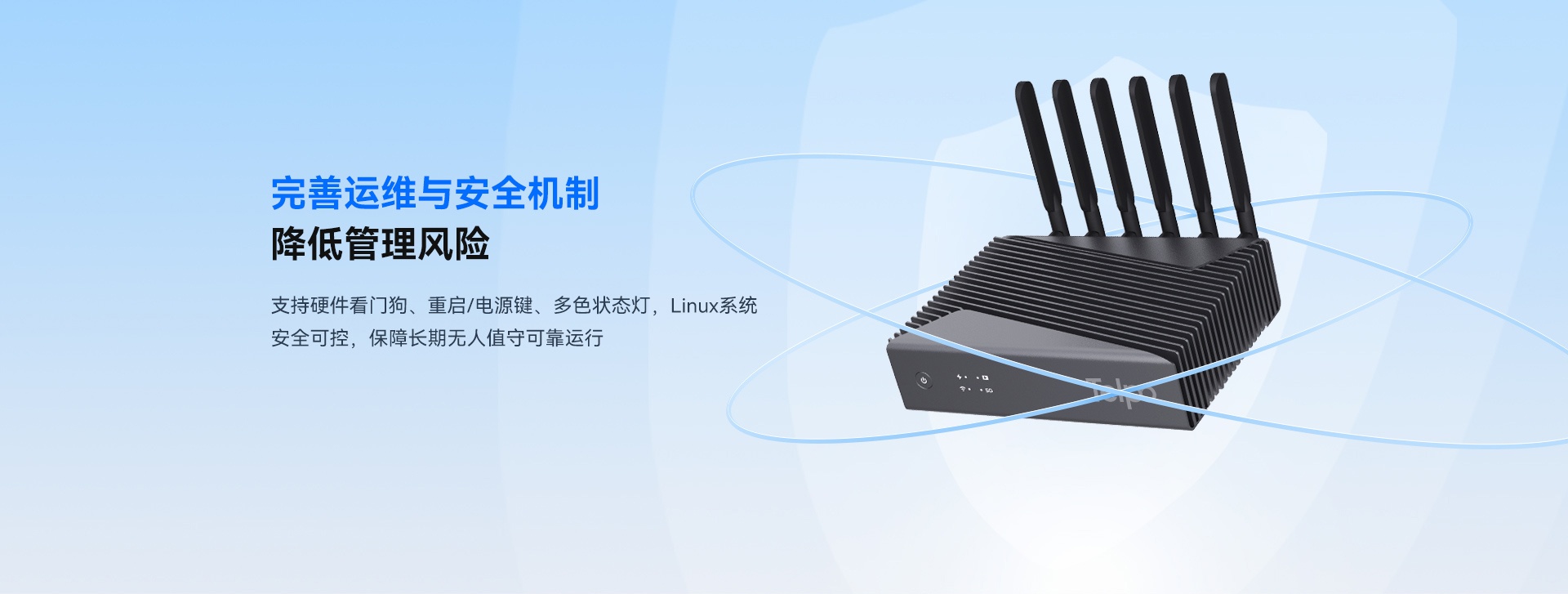 V480安防详情页_07