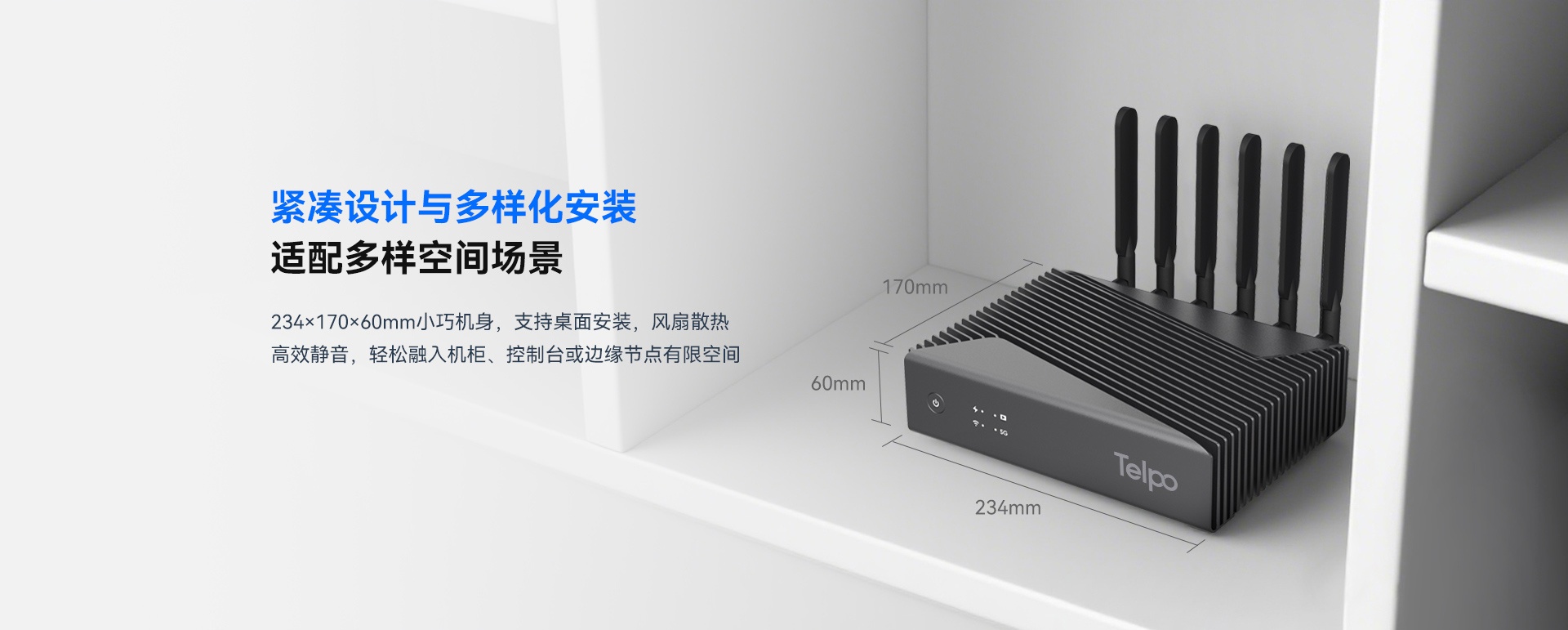 V480安防详情页_08