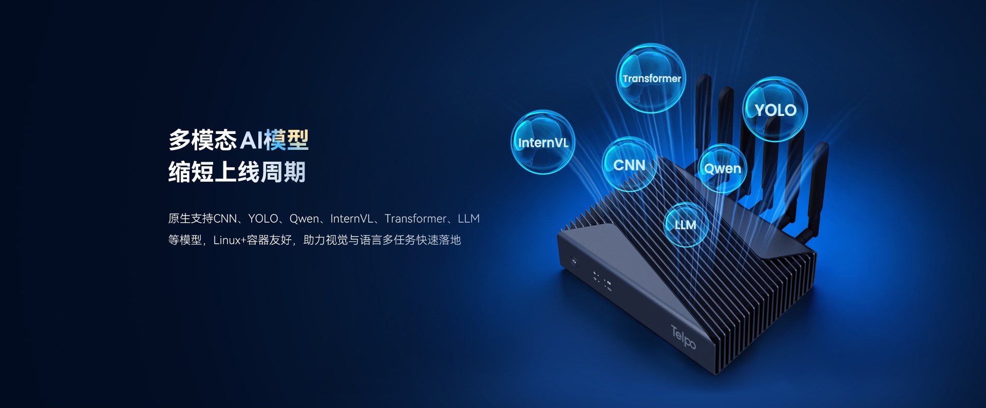 V480安防详情页_09