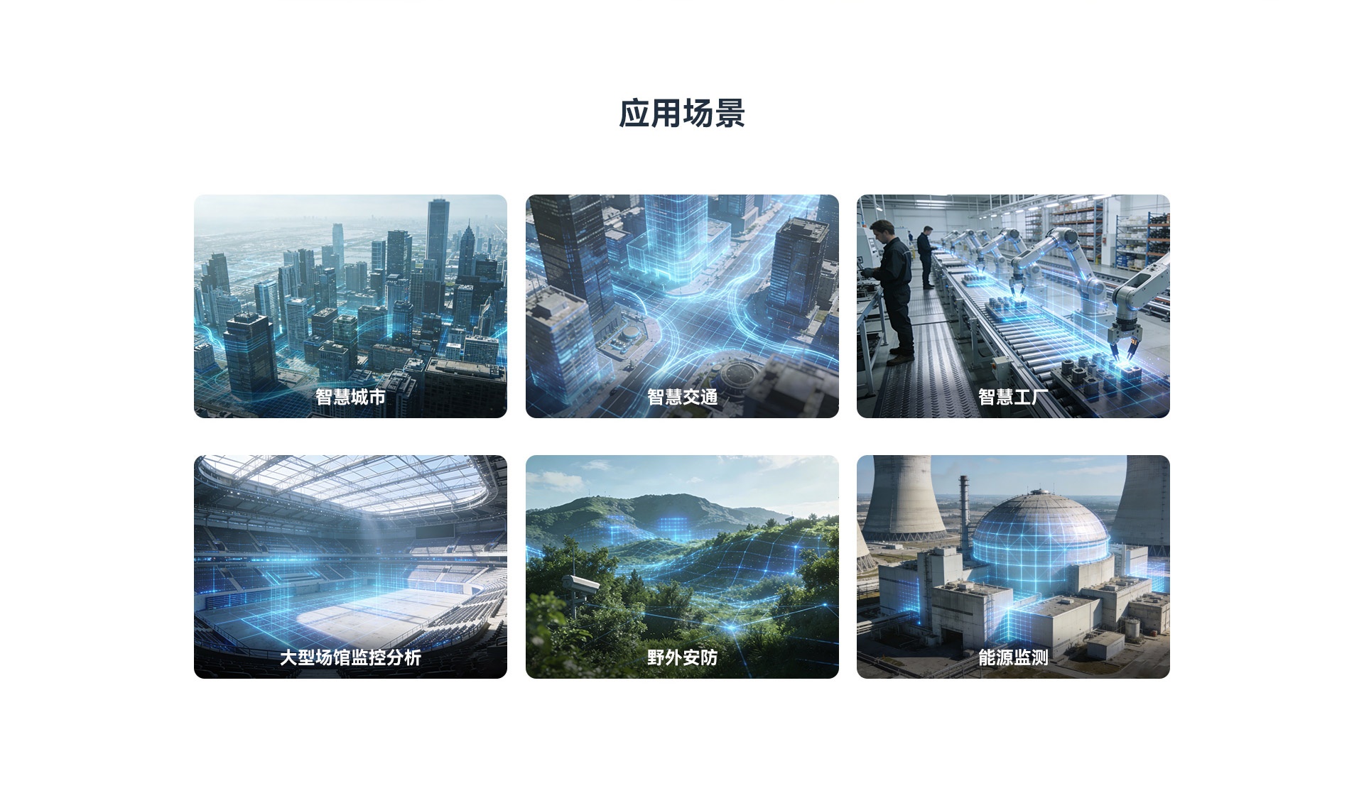 V480安防详情页_10