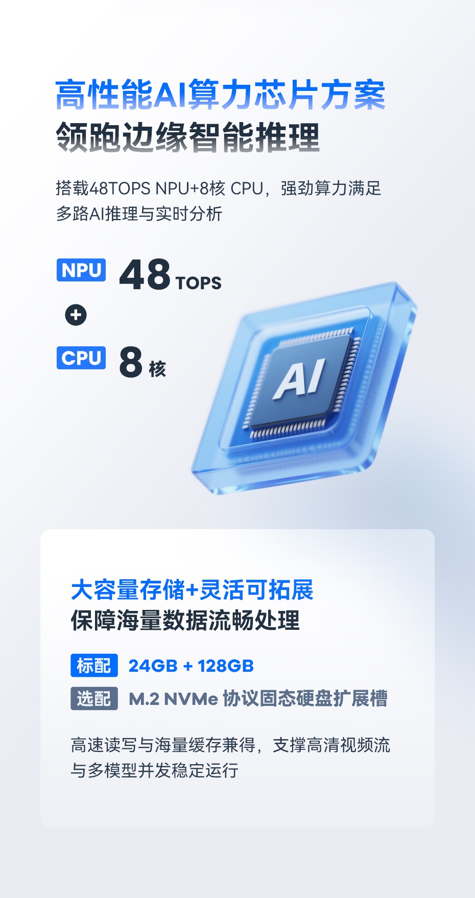 V480详情页_02