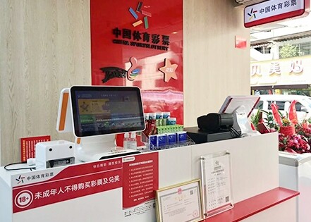 门店合规