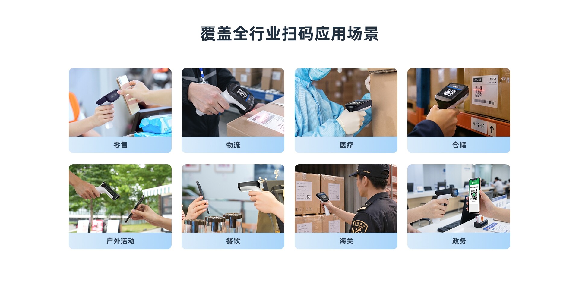 P60详情页_08