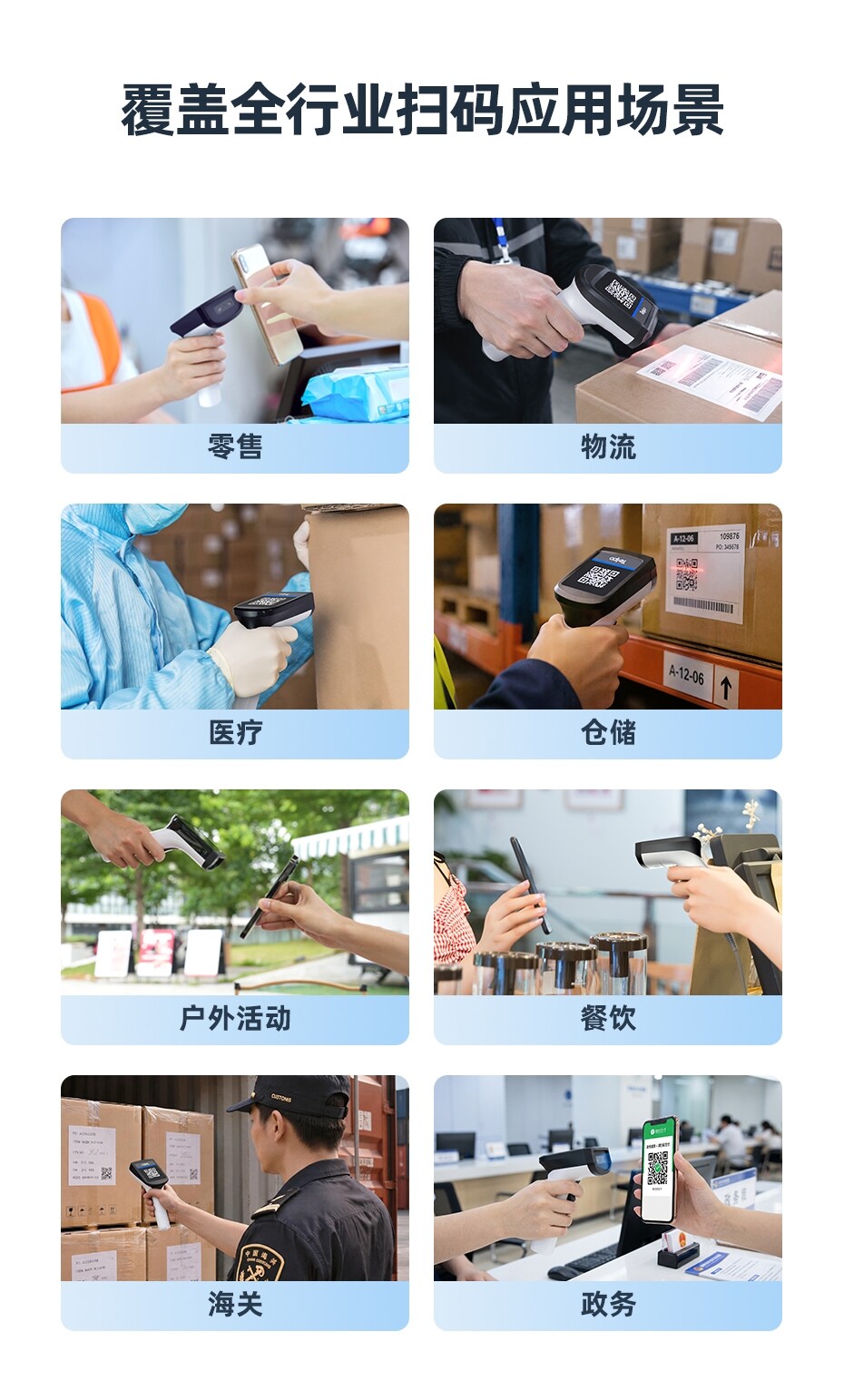 P60详情页_08