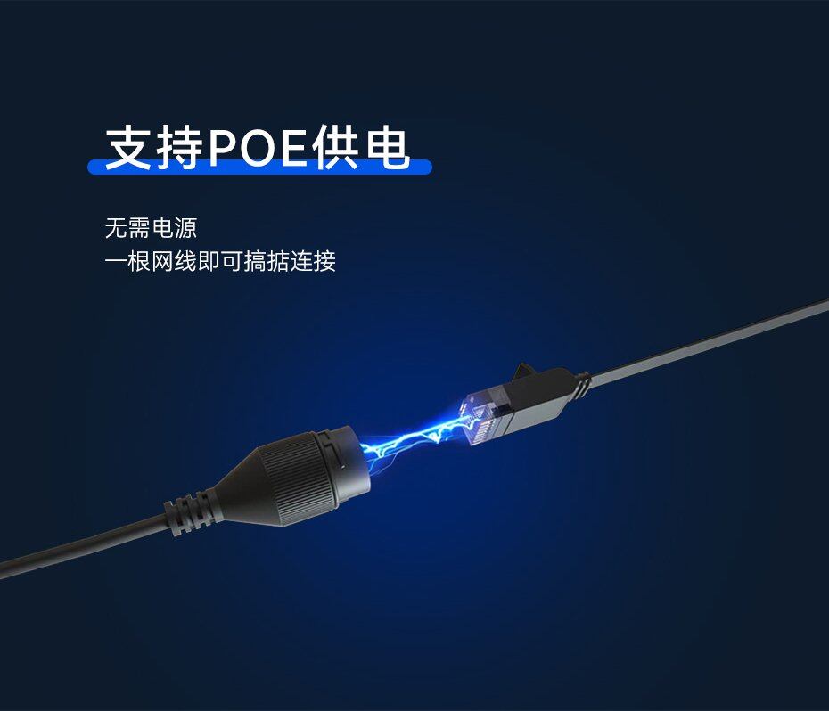 天波V62IPC车载网络摄像头支持POE供电