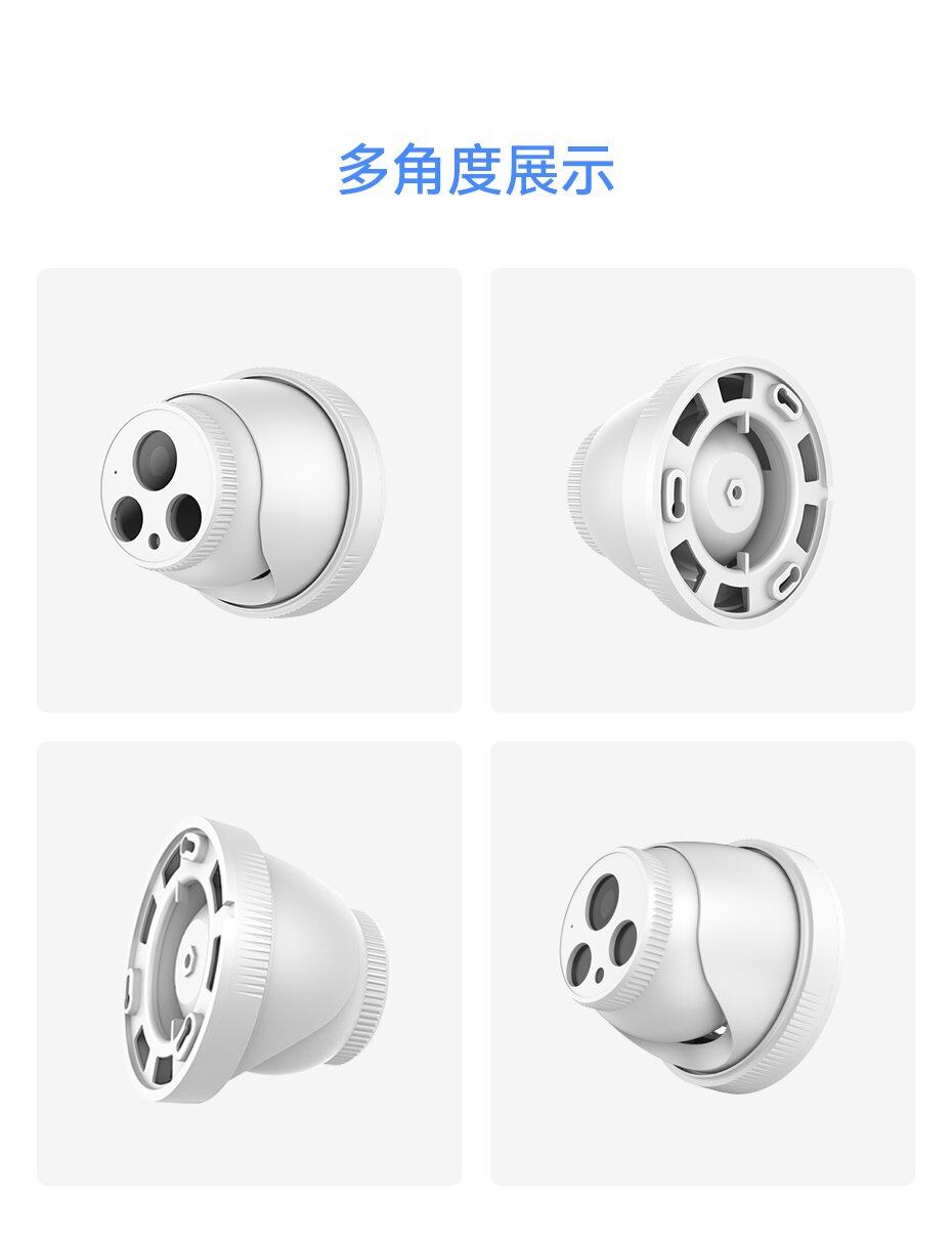 天波V62车载IPC监控摄像头