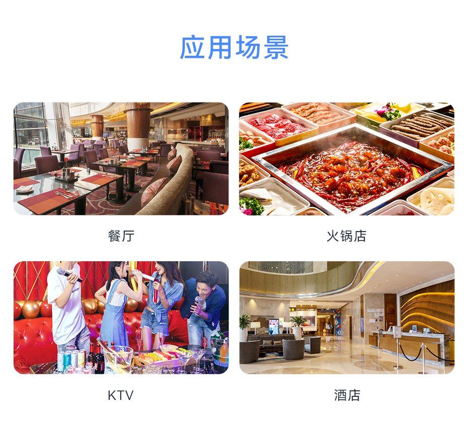 天波R6送餐机器人厂家应用场景