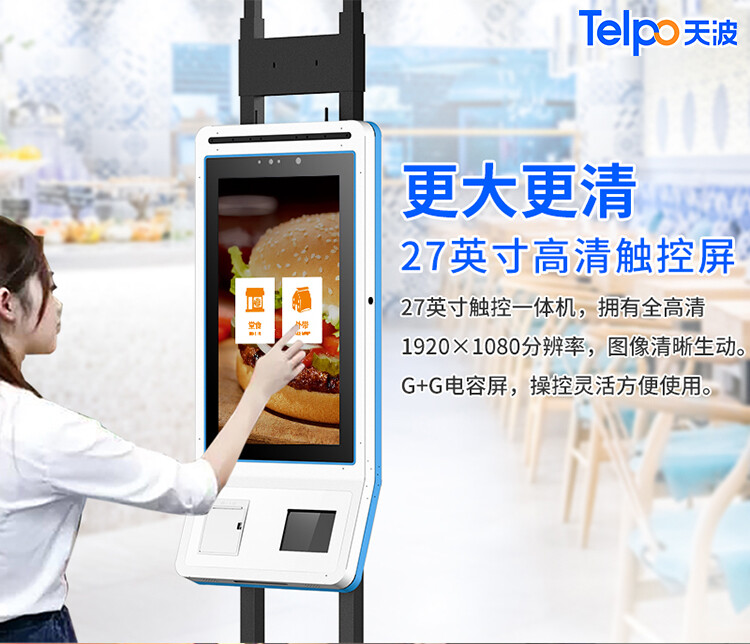 老人使用一键叫车