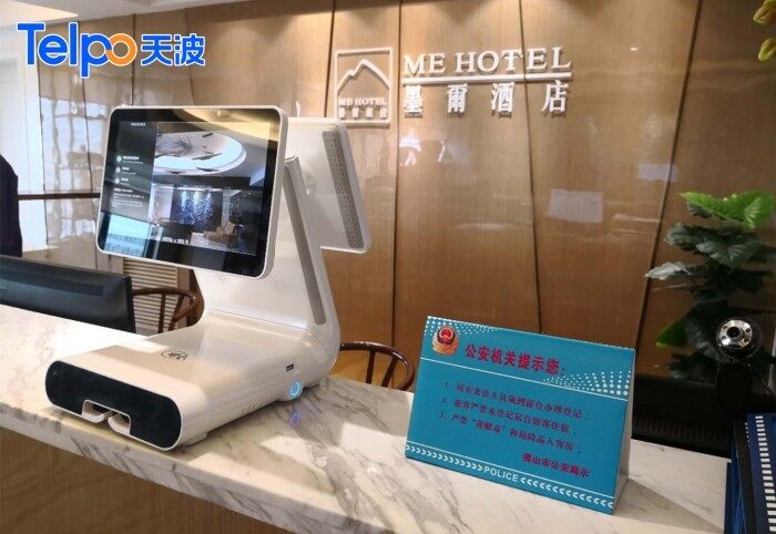 高端酒店使用的天波刷脸支付收银机TPS650T