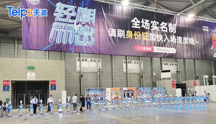 演唱会实名制验票需要用到人证核验一体机