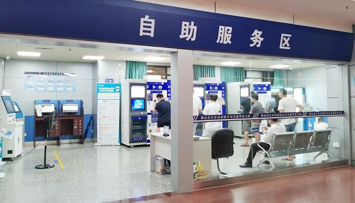/uploads/xinanfang/2025/08/22/1755851299902.jpg