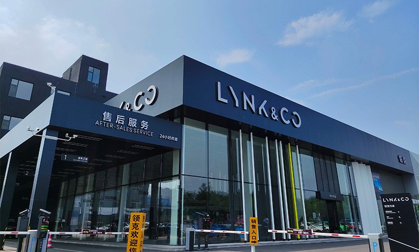 领克4S店