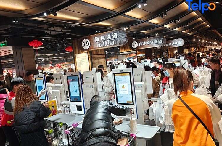 超市自助结算
