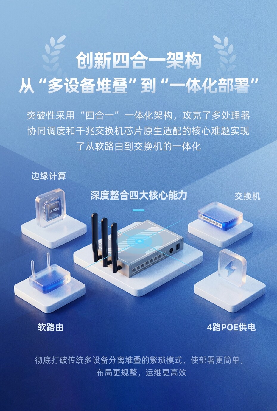 V410详情页_02