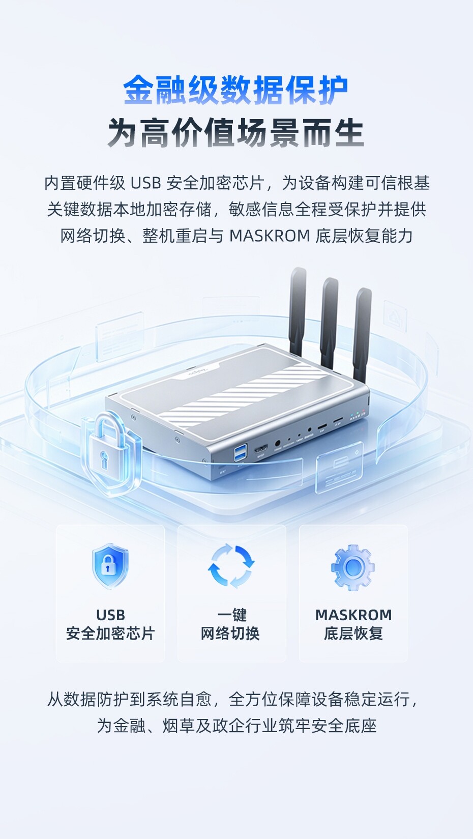 V410详情页_05