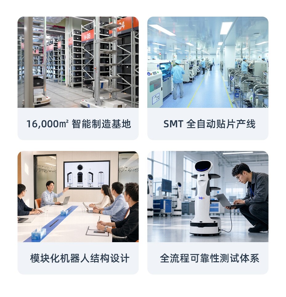 AI机器人定制